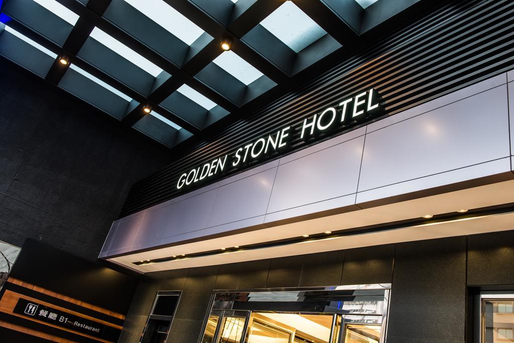 גאושיונג Golden Stone Hotel מראה חיצוני תמונה