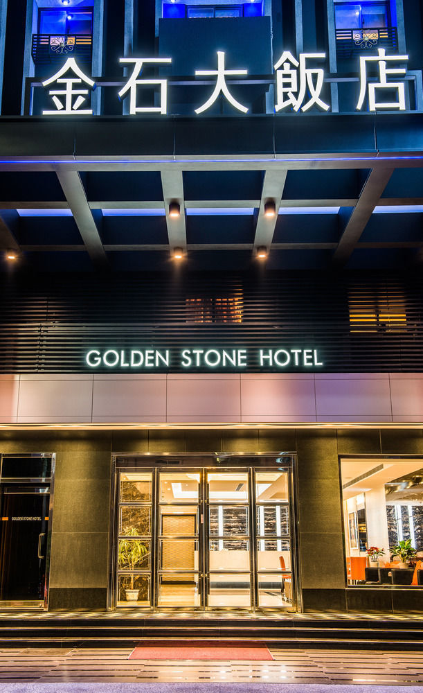 גאושיונג Golden Stone Hotel מראה חיצוני תמונה